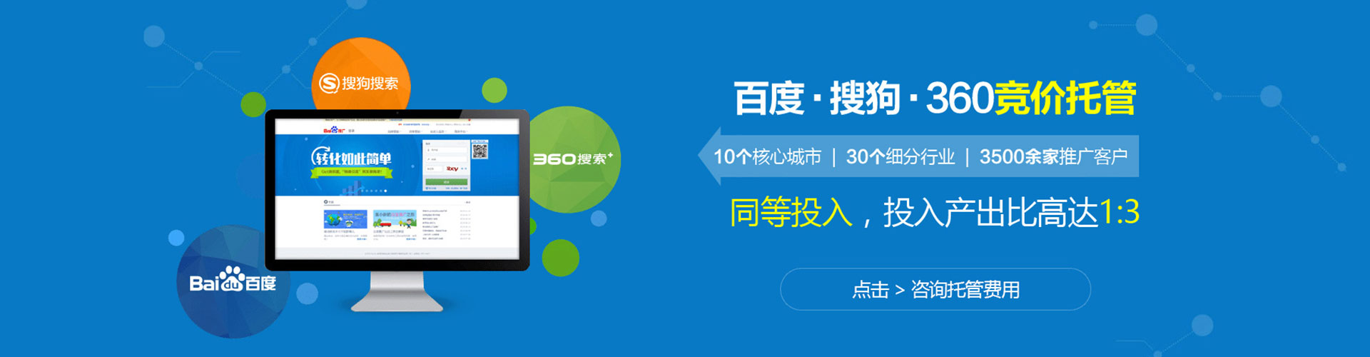 遂昌信息流怎么做